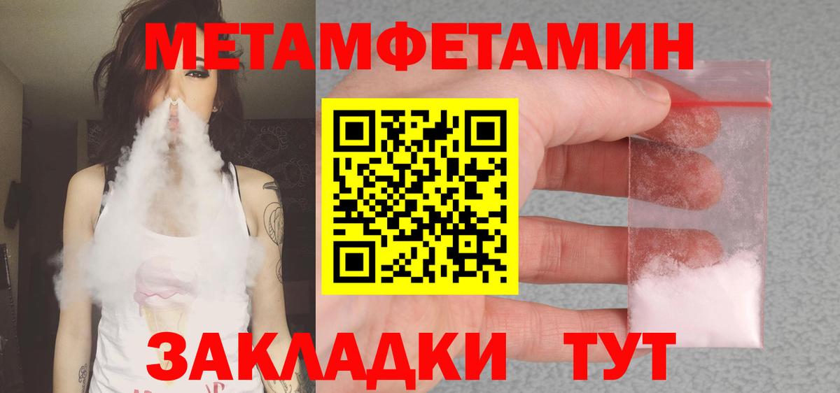 Amphetamine  Amphetamine 98%  Вход с VPN  АМФЕТАМИН  Биробиджан 