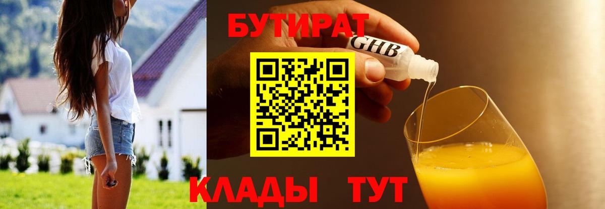 Канабис  Биробиджан  Вход с VPN  МЕФ кристаллы  ГАШ  Кокаин 