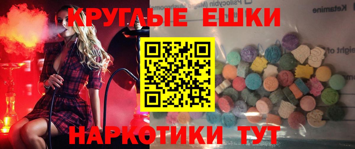 Ecstasy louis Vuitton Биробиджан