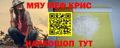 альфа пвп VHQ Можайск