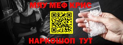 скорость mdpv Моздок