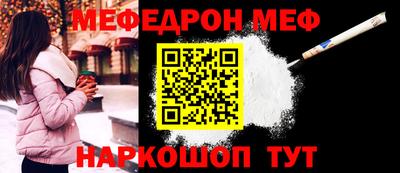 альфа пвп VHQ Можайск