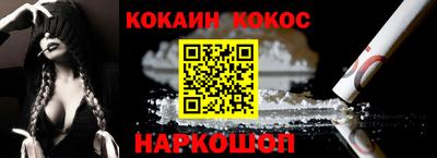 альфа пвп VHQ Можайск