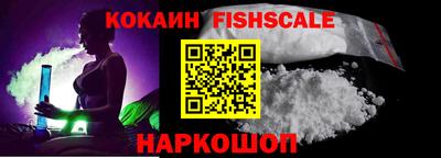 альфа пвп VHQ Можайск