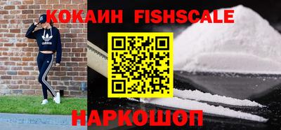 скорость mdpv Моздок