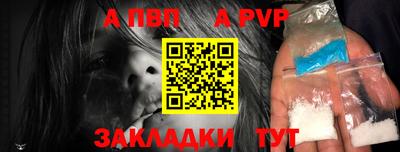 скорость mdpv Моздок