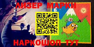 альфа пвп VHQ Можайск