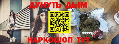альфа пвп VHQ Можайск