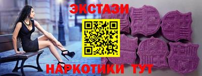 альфа пвп VHQ Можайск