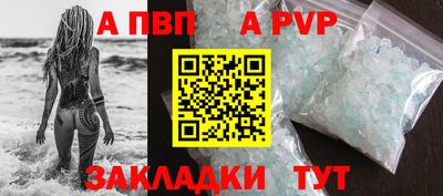 скорость mdpv Моздок