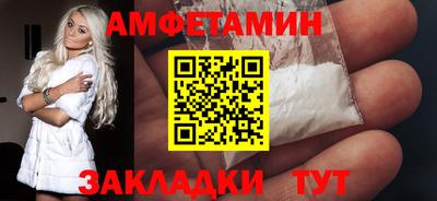 альфа пвп VHQ Можайск