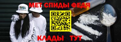 скорость mdpv Моздок