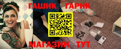 альфа пвп VHQ Можайск