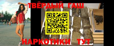альфа пвп VHQ Можайск