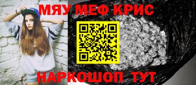 скорость mdpv Моздок