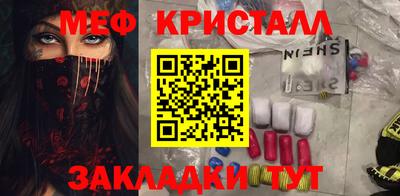 альфа пвп VHQ Можайск