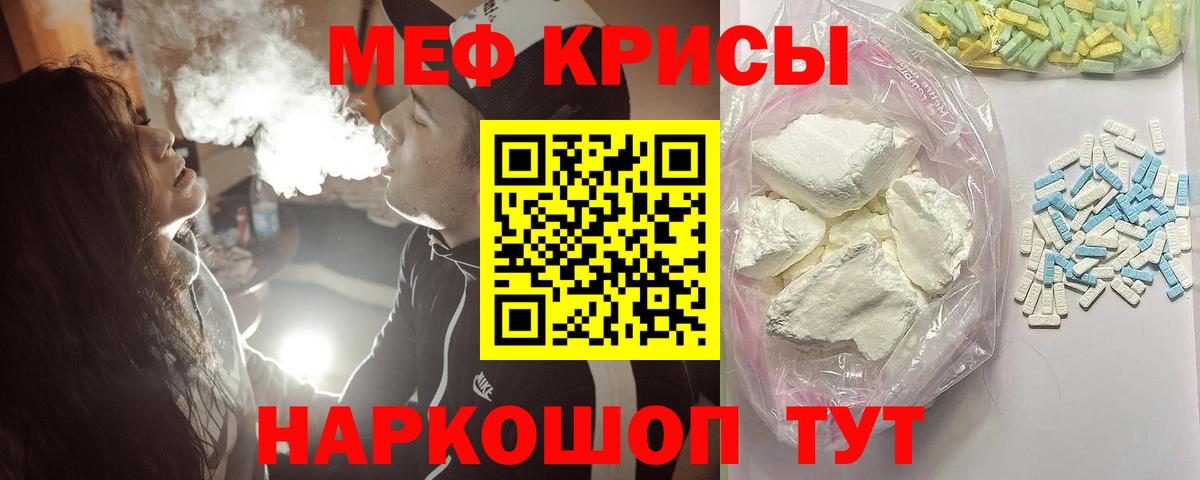 МЕФ мука Биробиджан