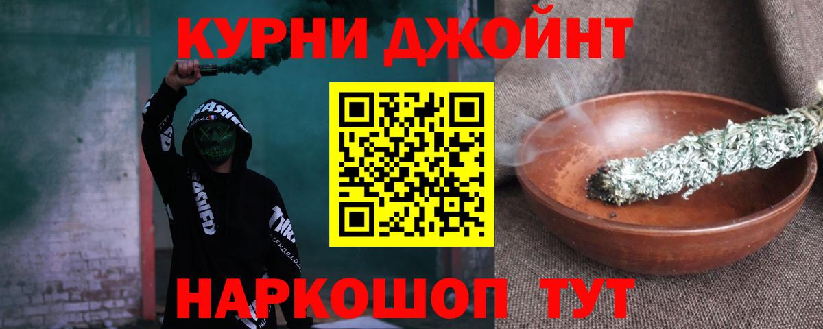 Бошки Шишки тримм  Вход с VPN  МАРИХУАНА семена  Бошки Шишки Bruce Banner  Биробиджан 